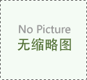 試管嬰兒要想成功懷孕，“這步”務必得做好!