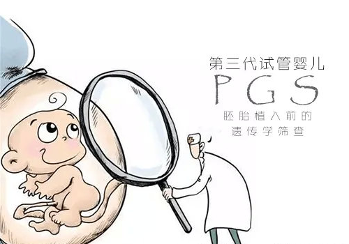 去泰國做試管嬰兒要做哪些準備？?